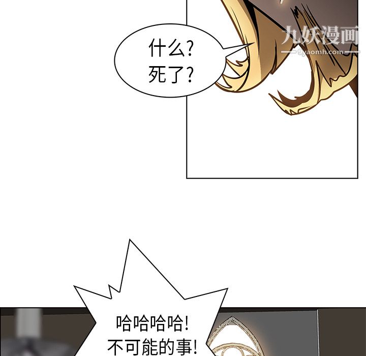 PainKiller-正义的背后第24话