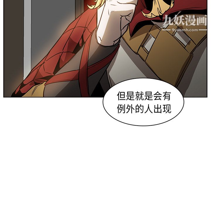 PainKiller-正义的背后第24话