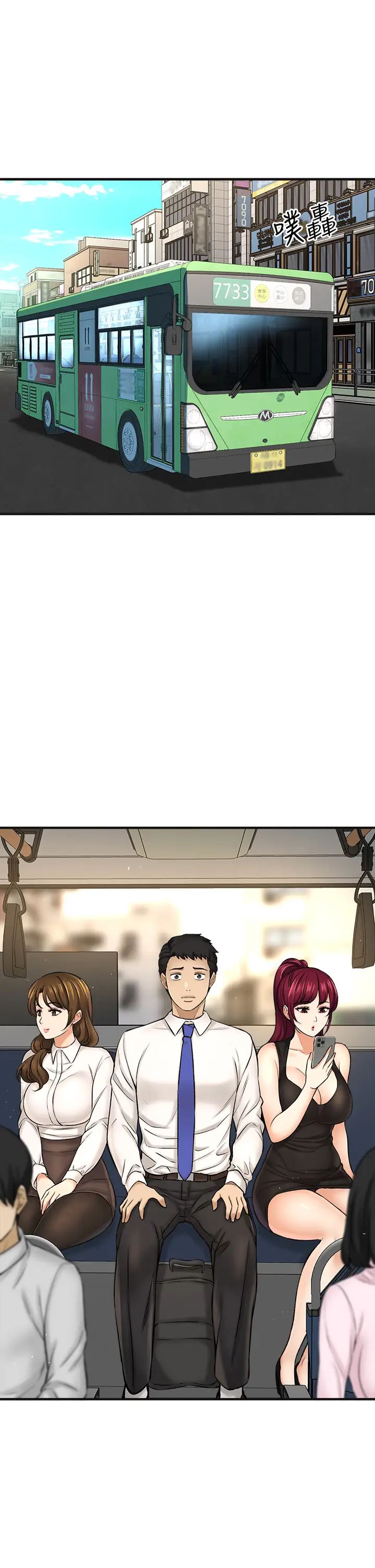 是谁偷上他的?第29话-大胆骑上来的代理!