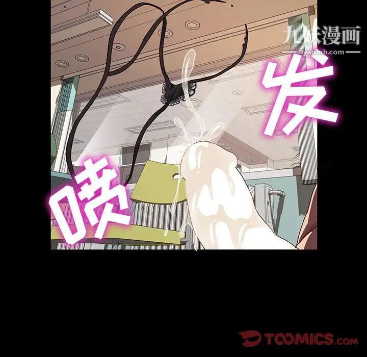 神级模特第18话