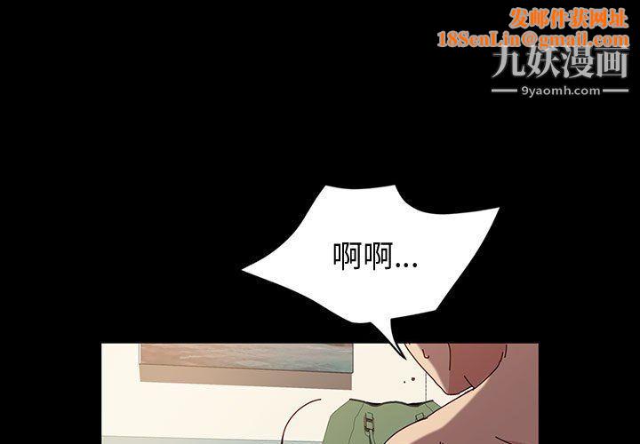 神级模特第19话