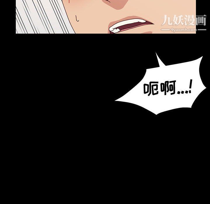 神级模特第19话