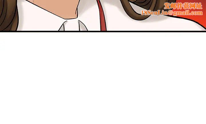 是谁偷上他的?第29话-大胆骑上来的代理!