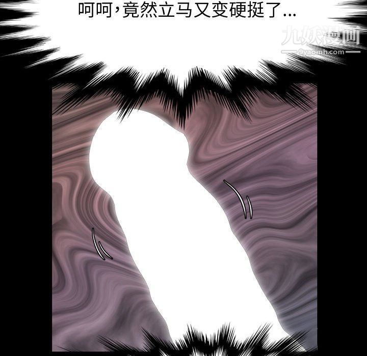 神级模特第19话