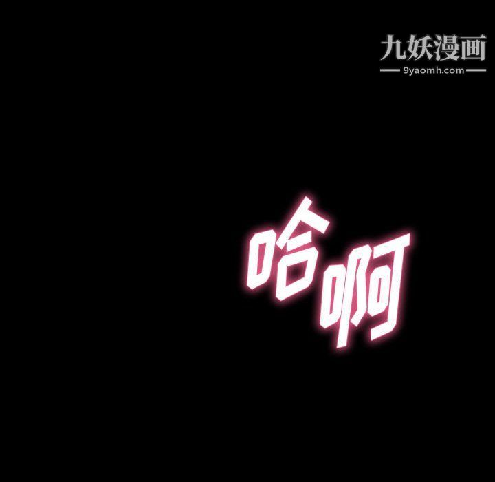 神级模特第19话