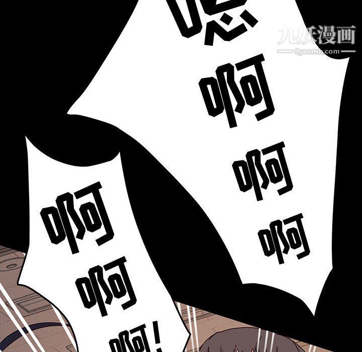 神级模特第19话