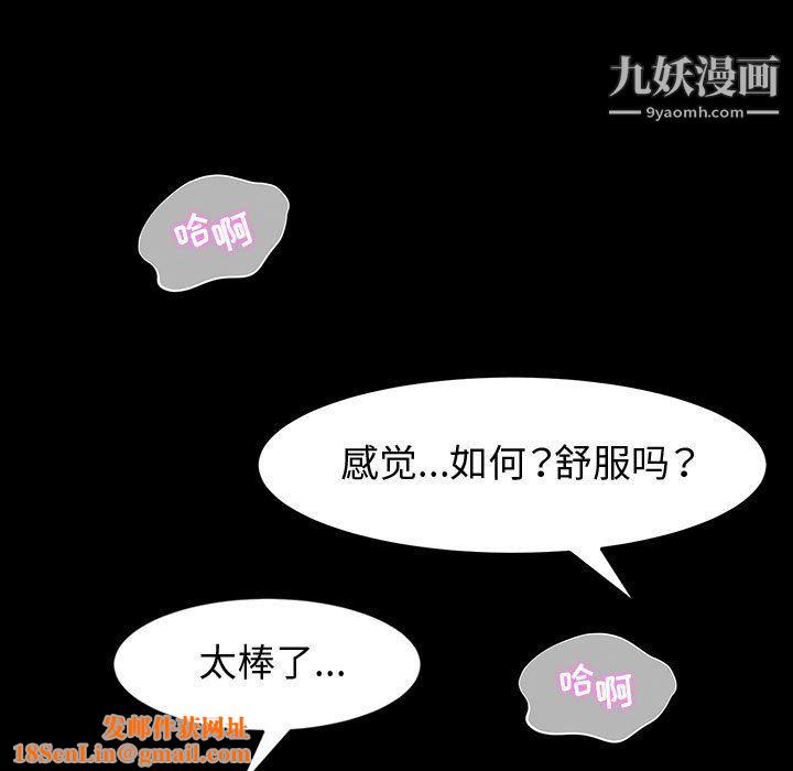 神级模特第19话