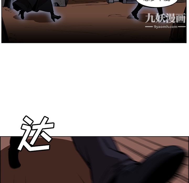 PainKiller-正义的背后第25话