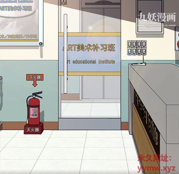 神级模特第19话