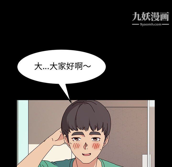 神级模特第19话