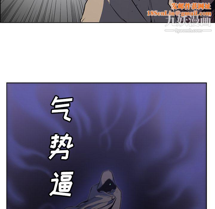 PainKiller-正义的背后第25话