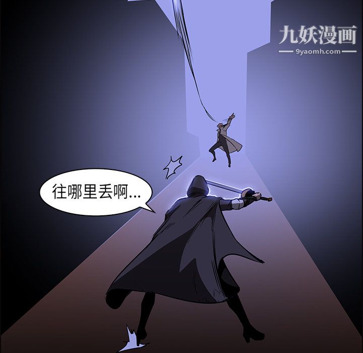 PainKiller-正义的背后第25话