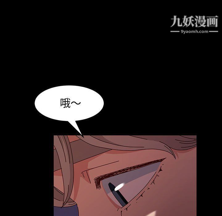 神级模特第19话