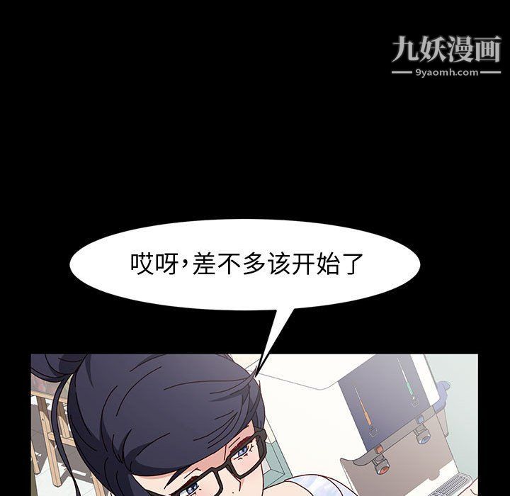 神级模特第19话