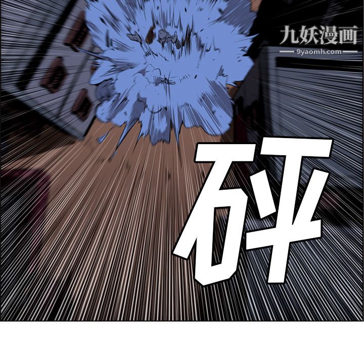 PainKiller-正义的背后第25话