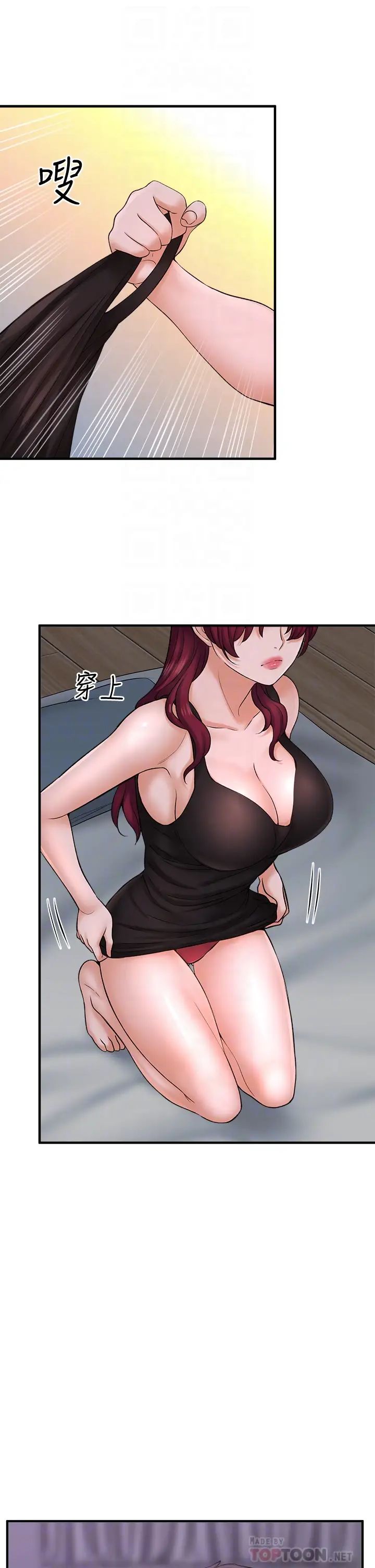 是谁偷上他的?第31话-被喜欢的人摸才有感觉