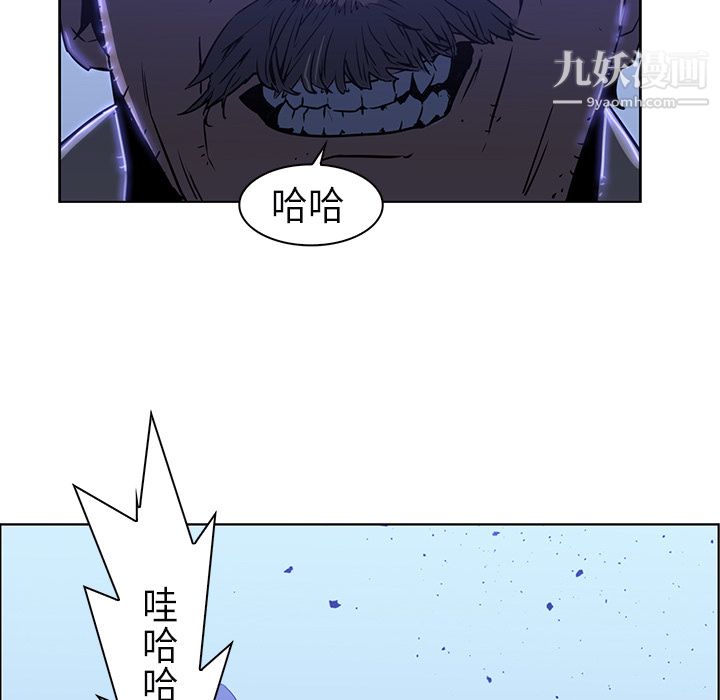 PainKiller-正义的背后第25话