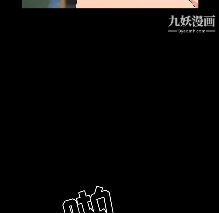 神级模特第19话