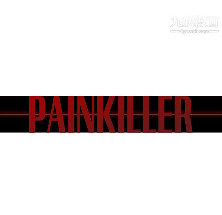 PainKiller-正义的背后第25话