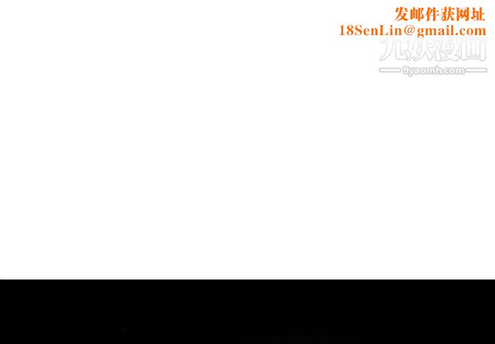 PainKiller-正义的背后第26话