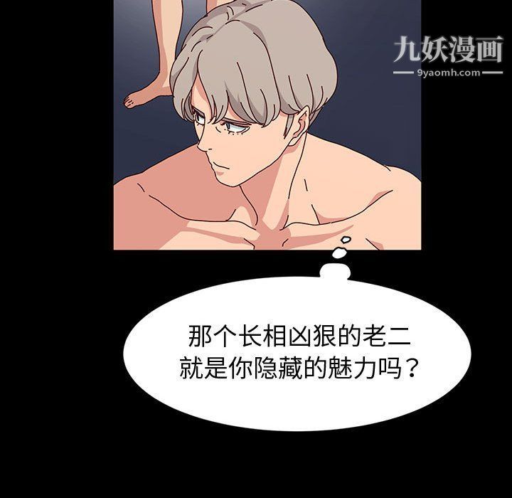 神级模特第20话