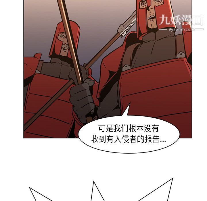 PainKiller-正义的背后第26话