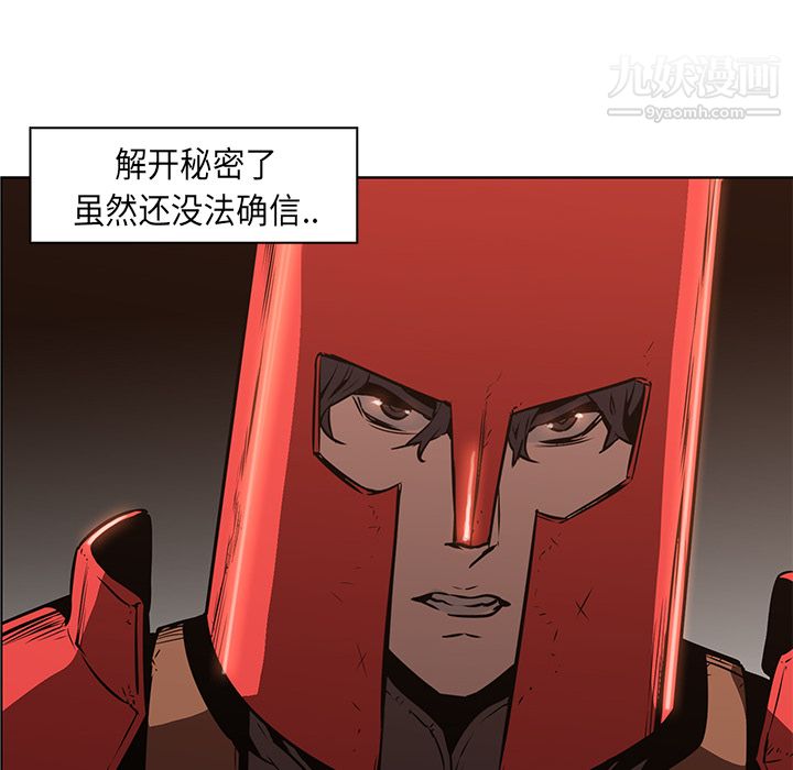 PainKiller-正义的背后第26话