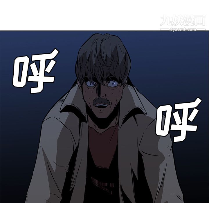 PainKiller-正义的背后第26话