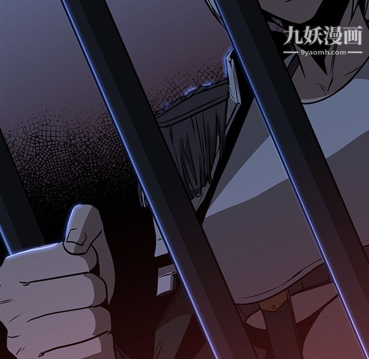 PainKiller-正义的背后第26话