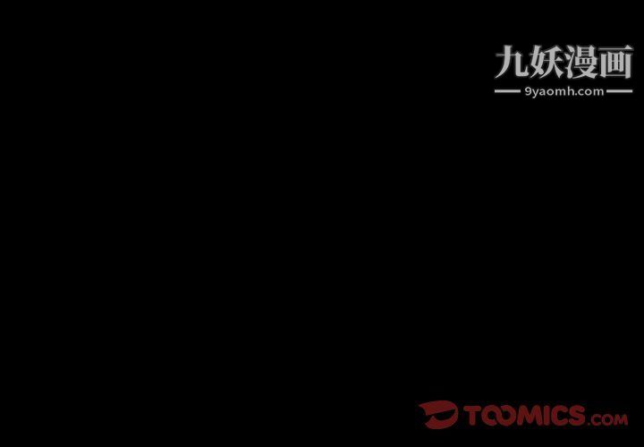 神级模特第21话