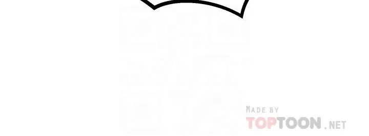 是谁偷上他的?第34话-全公司都知道了…