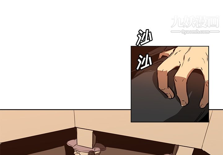 PainKiller-正义的背后第27话