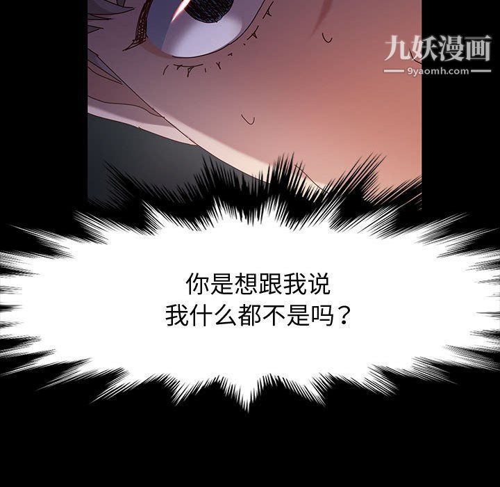 神级模特第21话