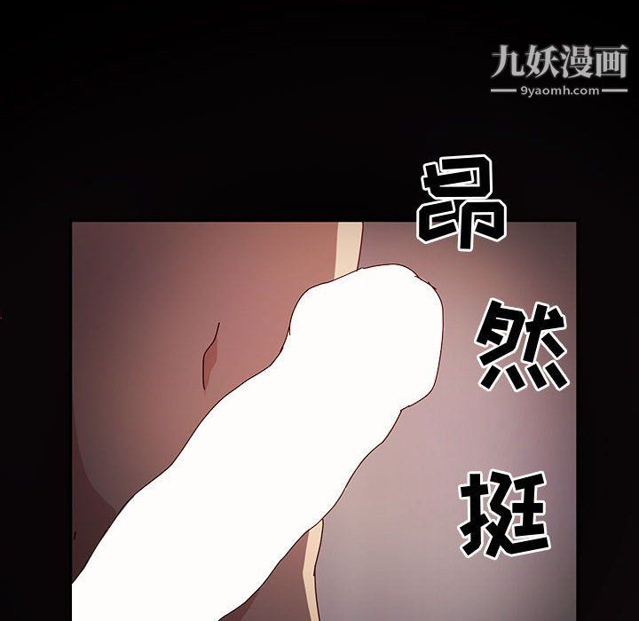 神级模特第21话