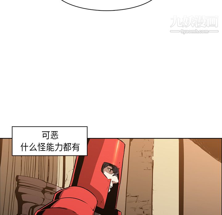 PainKiller-正义的背后第27话