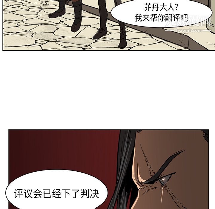 PainKiller-正义的背后第27话