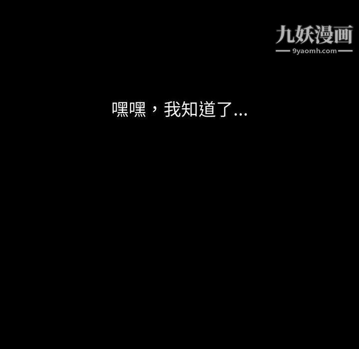 神级模特第21话