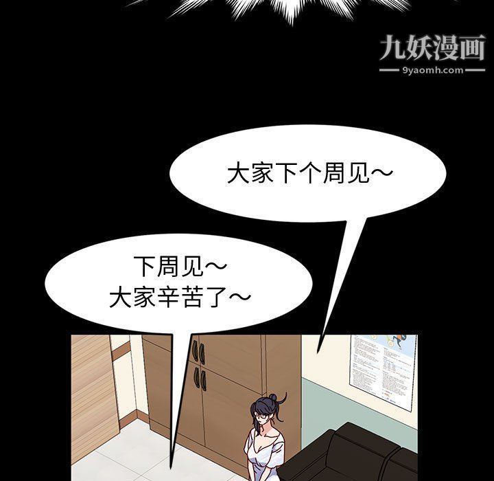 神级模特第21话