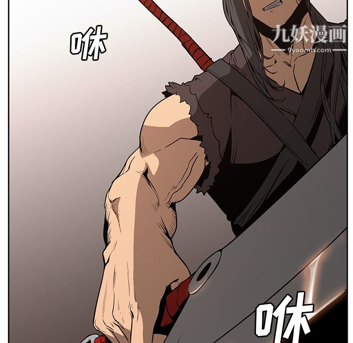 PainKiller-正义的背后第27话