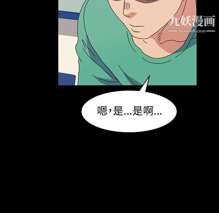 神级模特第21话