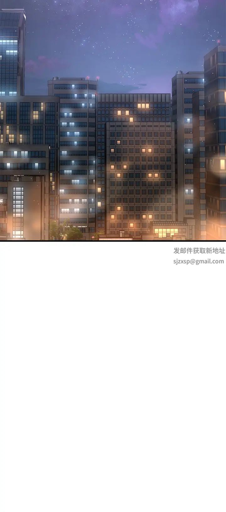 是谁偷上他的?第34话-全公司都知道了…