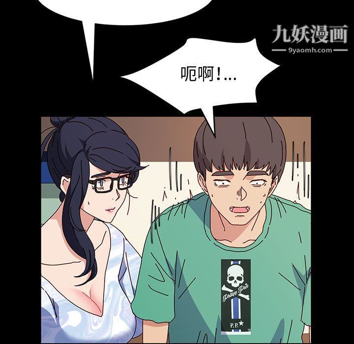 神级模特第21话