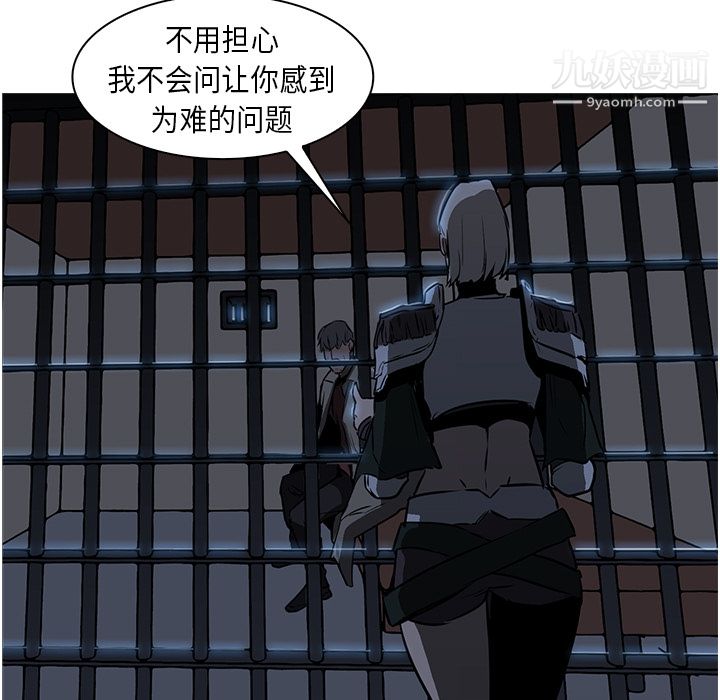 PainKiller-正义的背后第27话