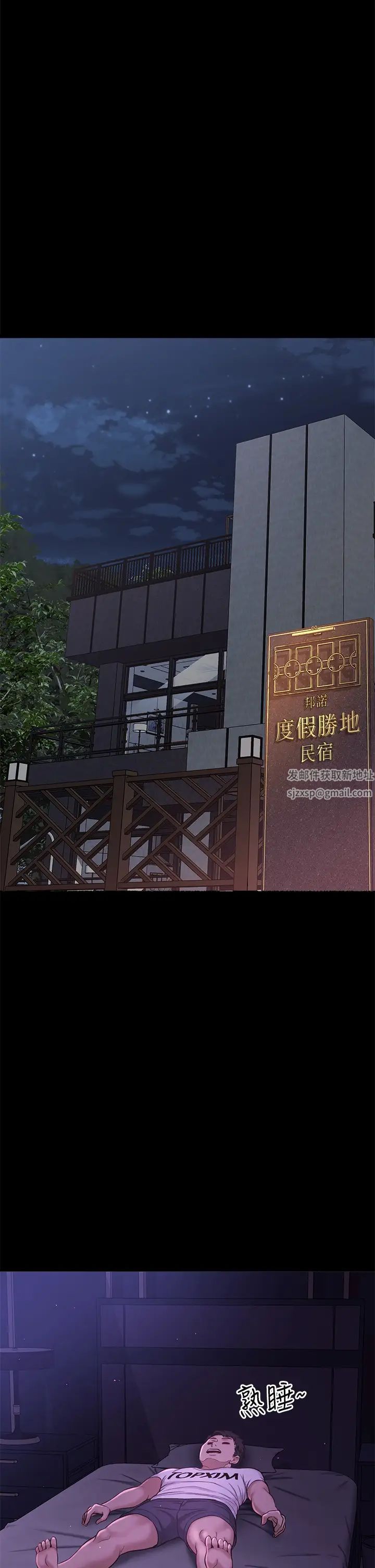 是谁偷上他的?最终话-那天晚上的女生