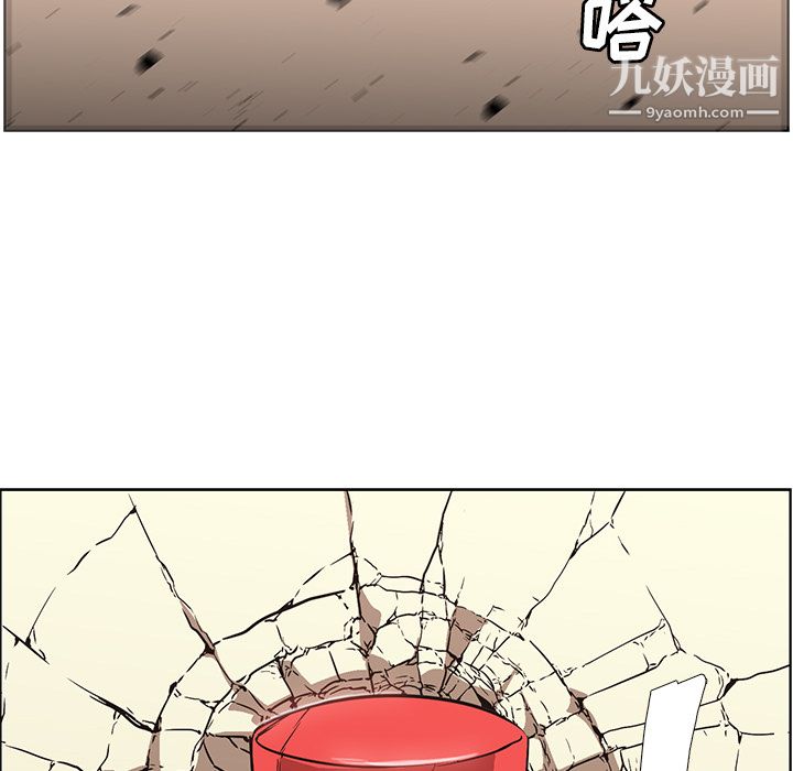 PainKiller-正义的背后第27话