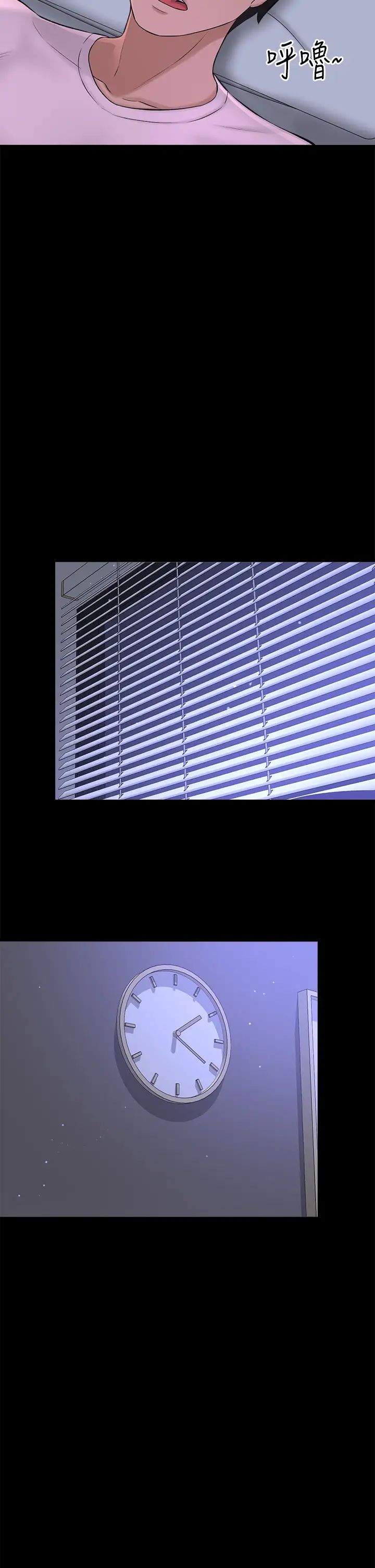 是谁偷上他的?最终话-那天晚上的女生