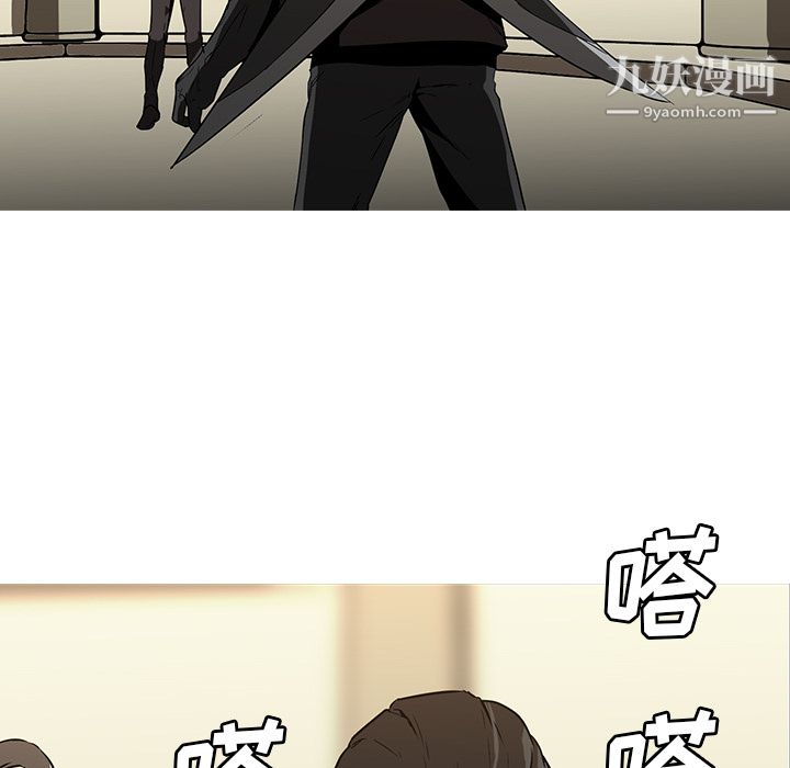 PainKiller-正义的背后第27话