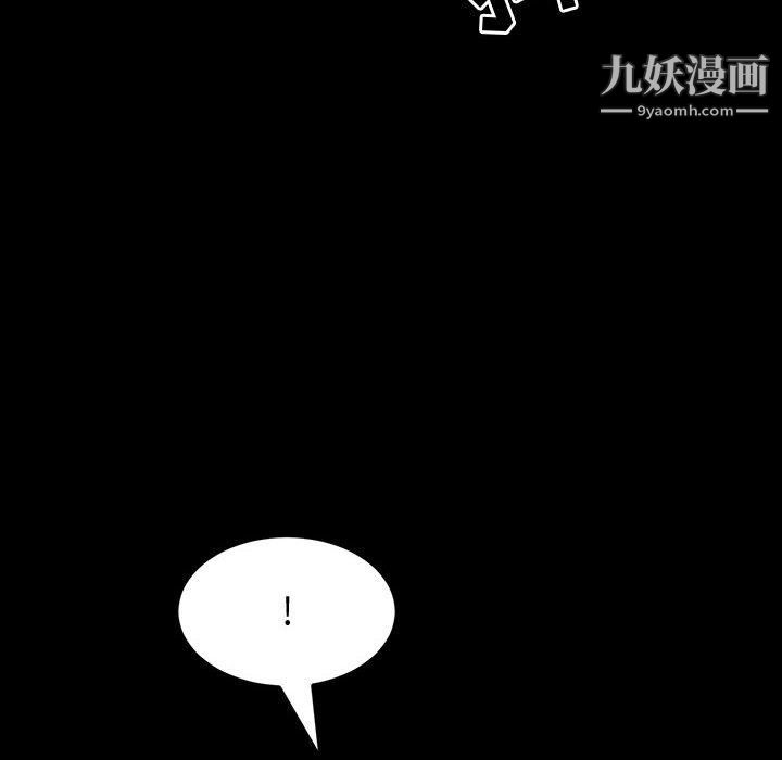 神级模特第21话