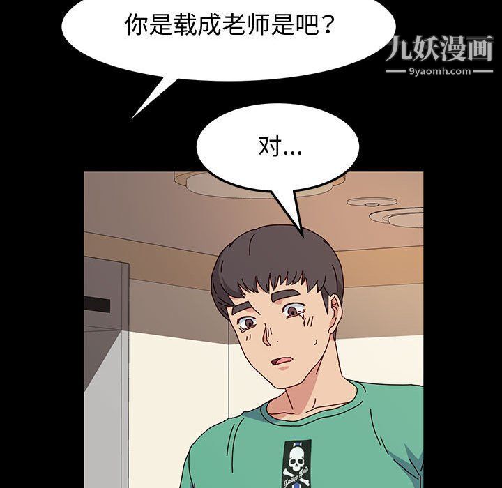 神级模特第21话