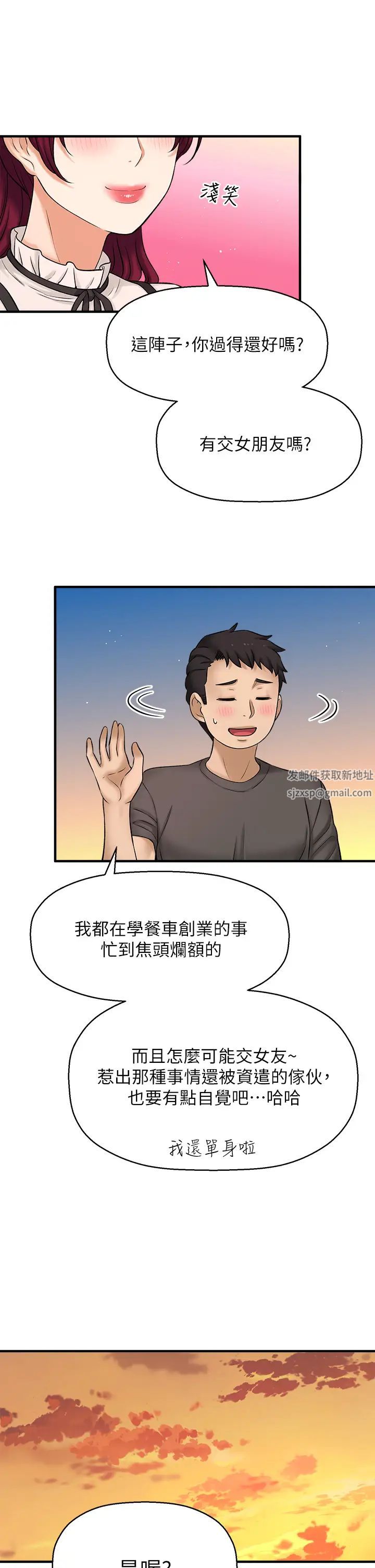 是谁偷上他的?最终话-那天晚上的女生